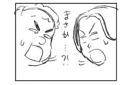 明日のお昼12時に漫画の更新があります
読んでもらえると嬉しいです🦁 