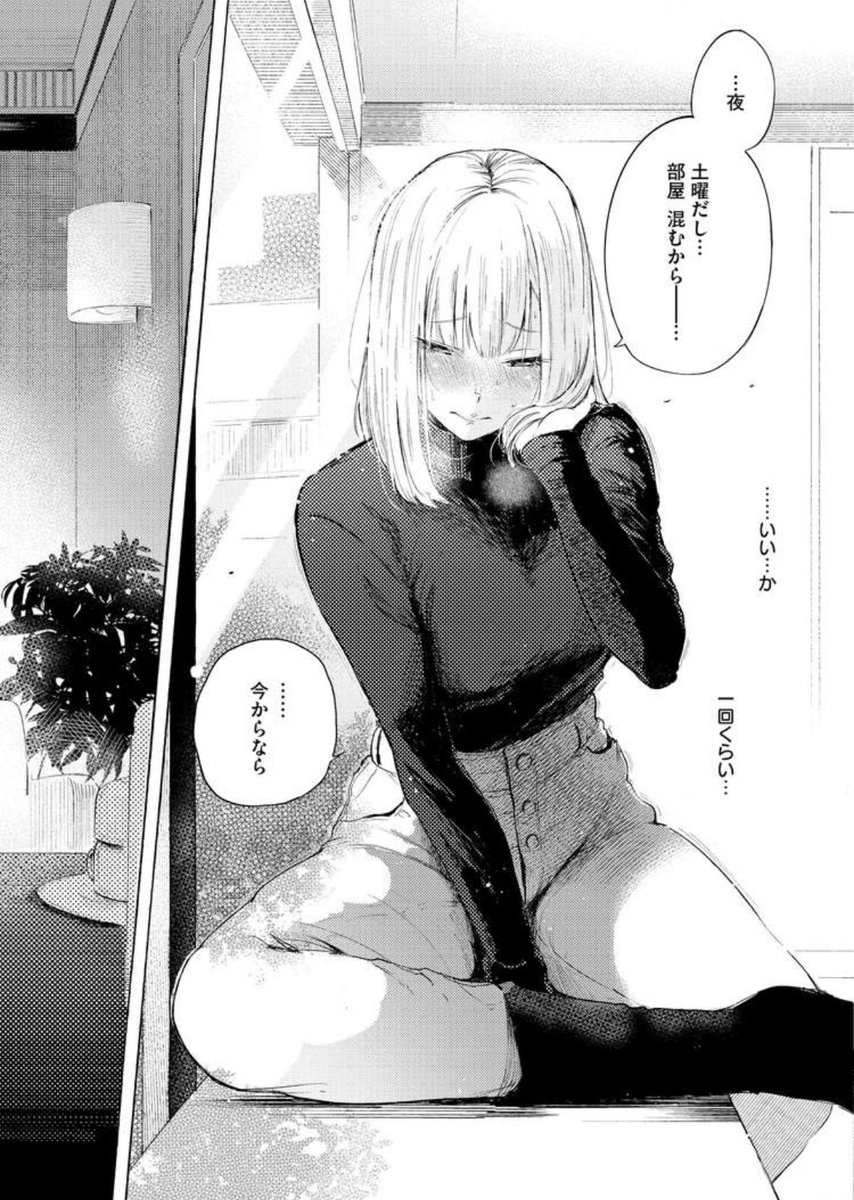 _Neox7o's tweet photo. 37歳だと思ったら18歳の子で逆に、、

続きはここから👇👇 https://t.co/mMaiYwQfrM