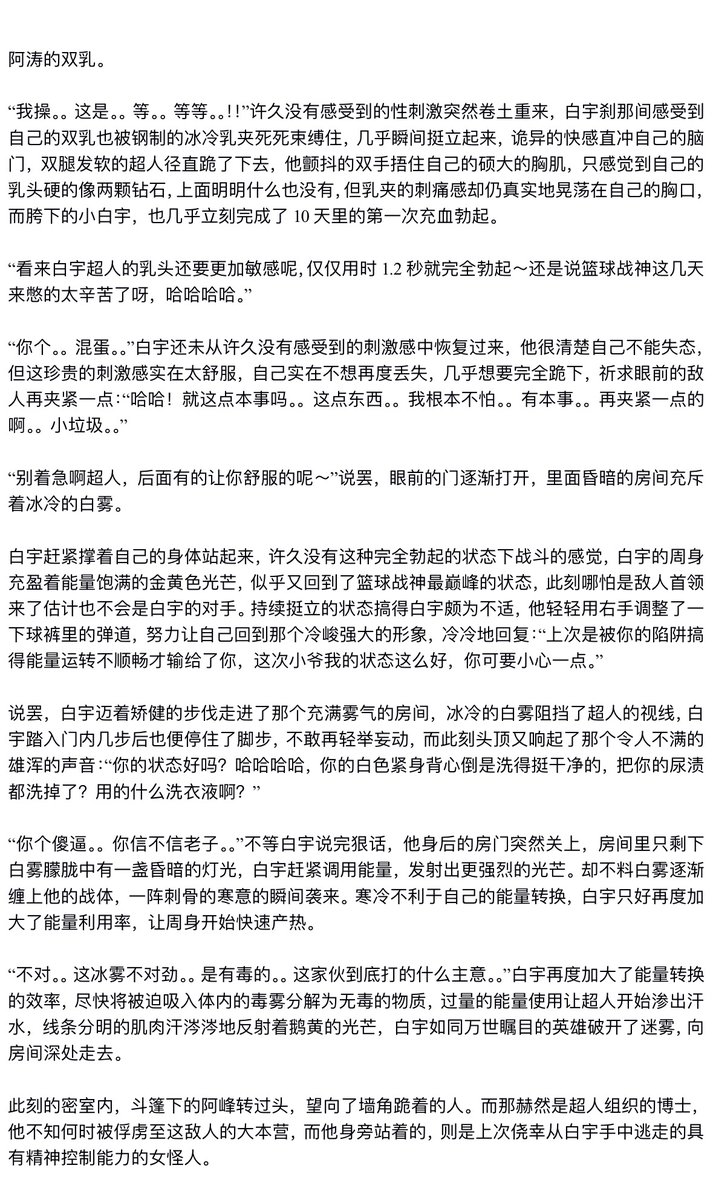 fluoresscenttt's tweet photo. 周末光速更新！ https://t.co/q5hwatUaPN