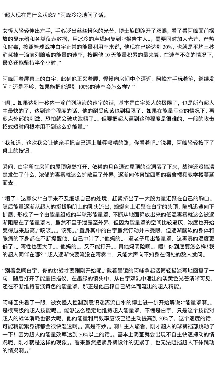 fluoresscenttt's tweet photo. 周末光速更新！ https://t.co/q5hwatUaPN