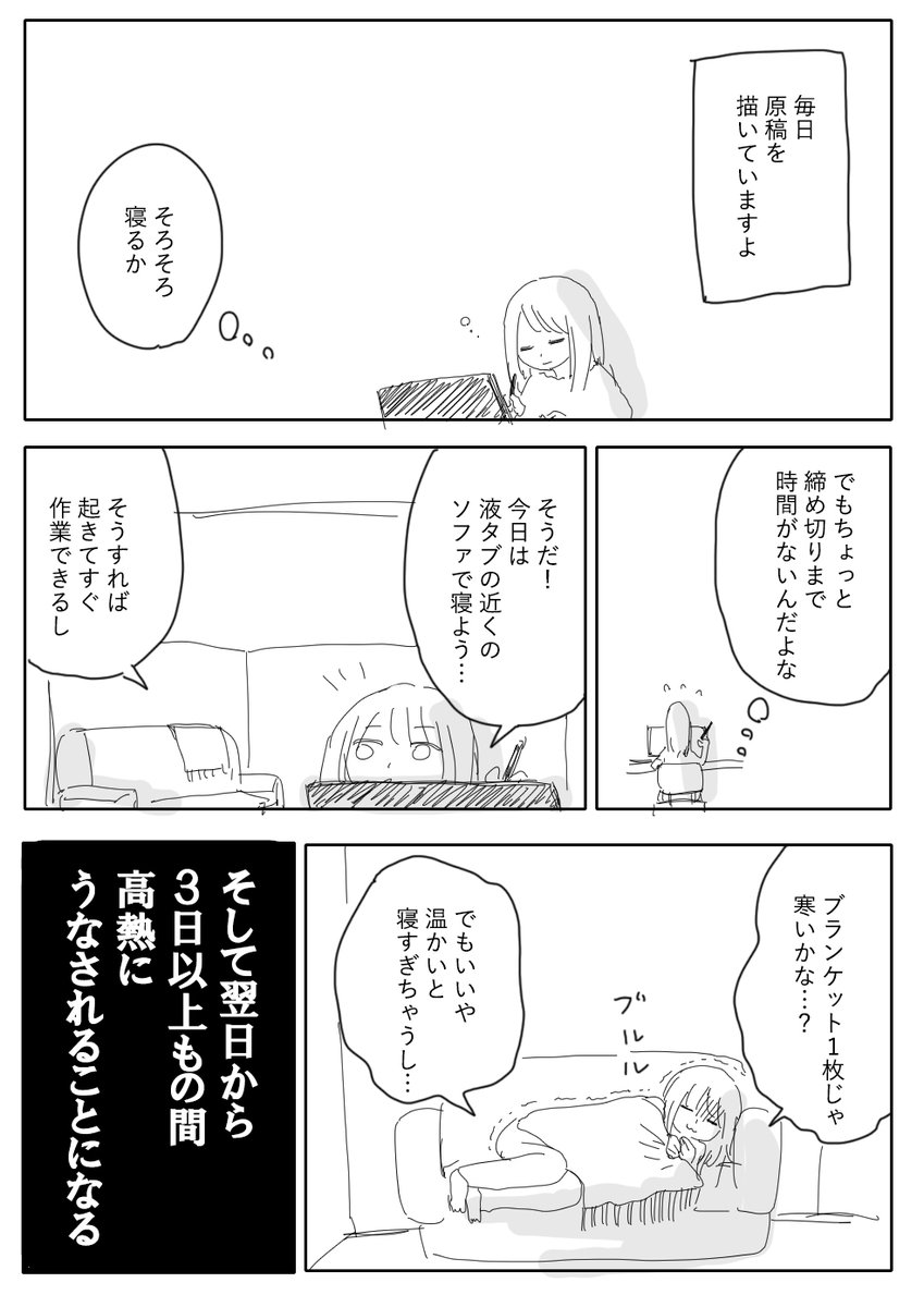 亜月ねね (@azuki_nene) / X