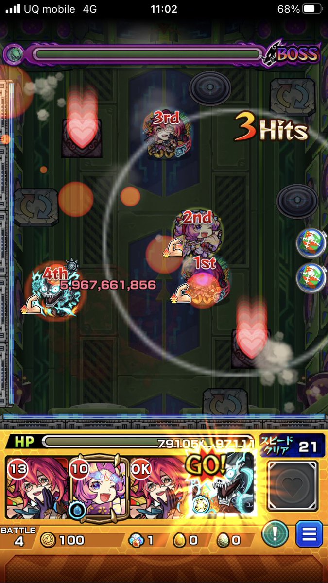 3g_you3ch's tweet photo. ゼーレワンパンできたぜい！！このまま運極までがn....オーブなかったわ... https://t.co/PrwUDxEyCF