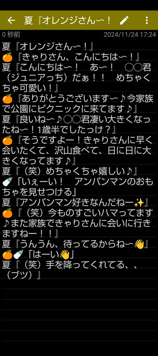 mikan0330's tweet photo. 親子できゃりさんととても楽しくお話しました☺️✨✨
こんな弱々しいヲタクですがしっかり覚えてくれていて本当に嬉しいです🥹✨✨
#石原夏織
#CalmMagic https://t.co/9i8v7ywwGU