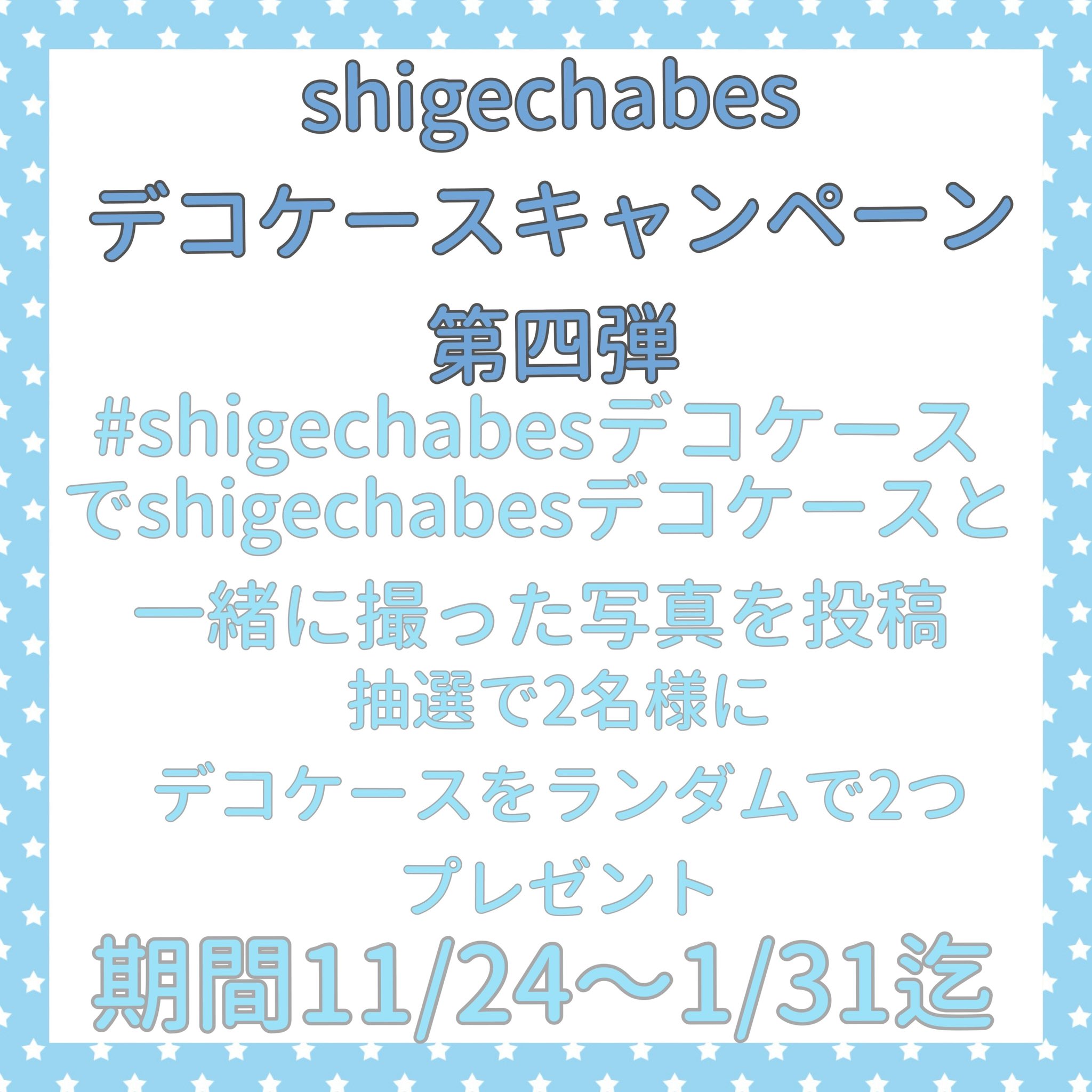 しげちゃん (@shigechaaandayo) / X