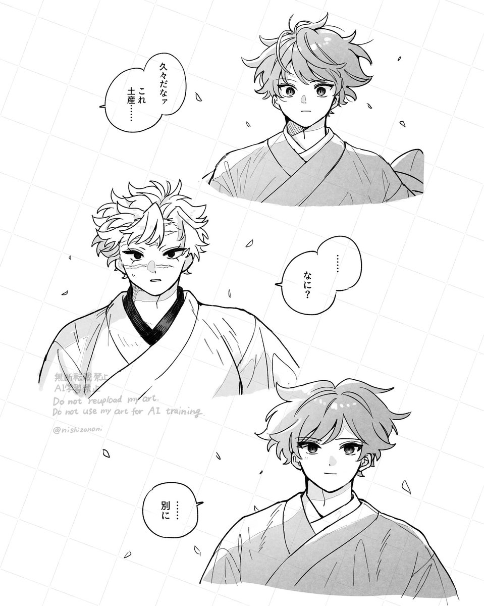 nishizononi's tweet photo. さねぎゆ　秋、お便り https://t.co/wF9SCQTx7G