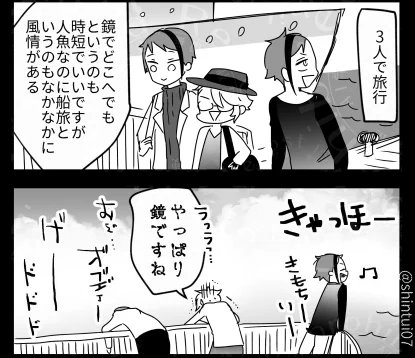 飛行機もダメそう 