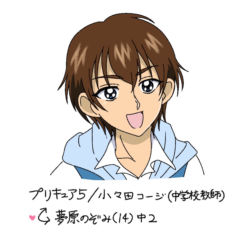 平成の女児向け作品は禁断の年の差カップルが多いのよね…^ - ^ 