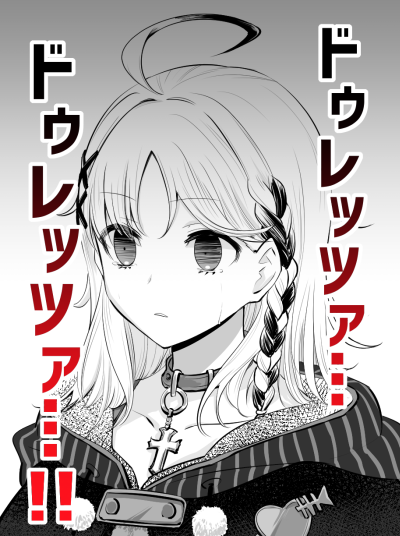 yanagi43's tweet photo. 引退おめでとう　来週復帰おめでとう　#ぴょこのーと https://t.co/wQTBAaYigr