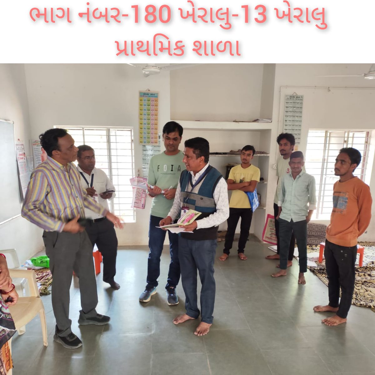 મતદારયાદી ખાસ સંક્ષિપ્ત સુધરણા કાર્યક્રમ અંતર્ગત ખેરાલુ-૧૩ ભાગ નંબર-૧૮૦ મતદાન મથકની મુલાકાત લેવામાં આવી. <a href="/CollectorMeh/">Collector Mehsana</a> <a href="/gujaratceo/">CEO Gujarat Social Media</a>