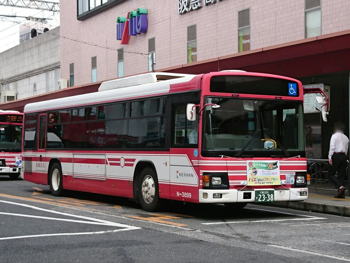 11/24 京阪バス 高槻(営)N-6383 いすゞ2RG-LV290N4 京阪バスの竹ノ内