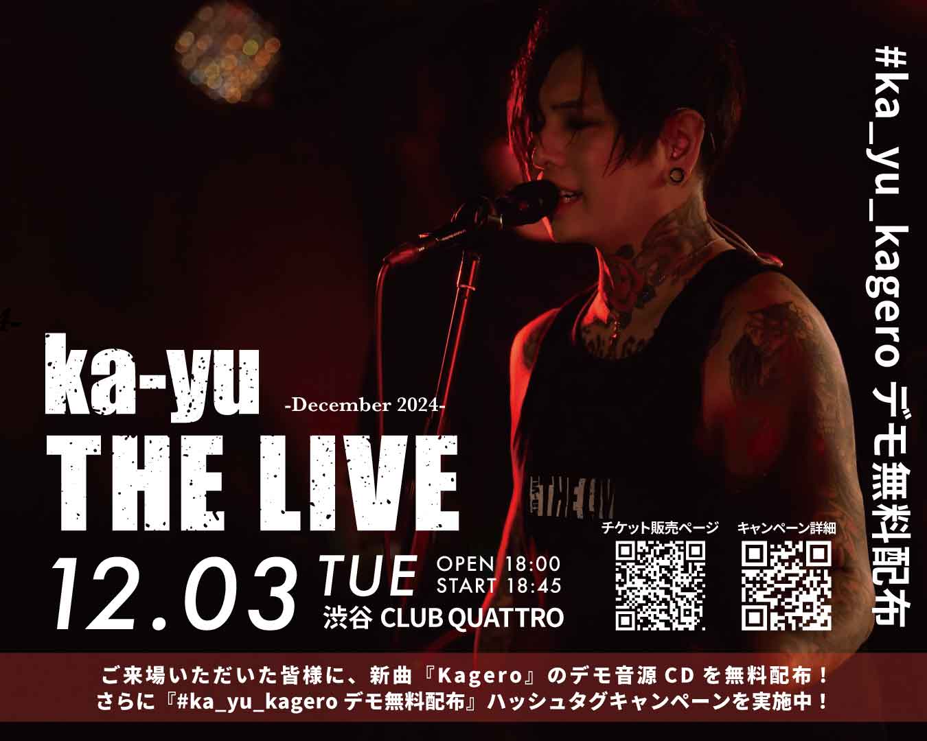 Highlights by ka-yu OFFICIAL (@ka_yu_OFFICIAL) / X