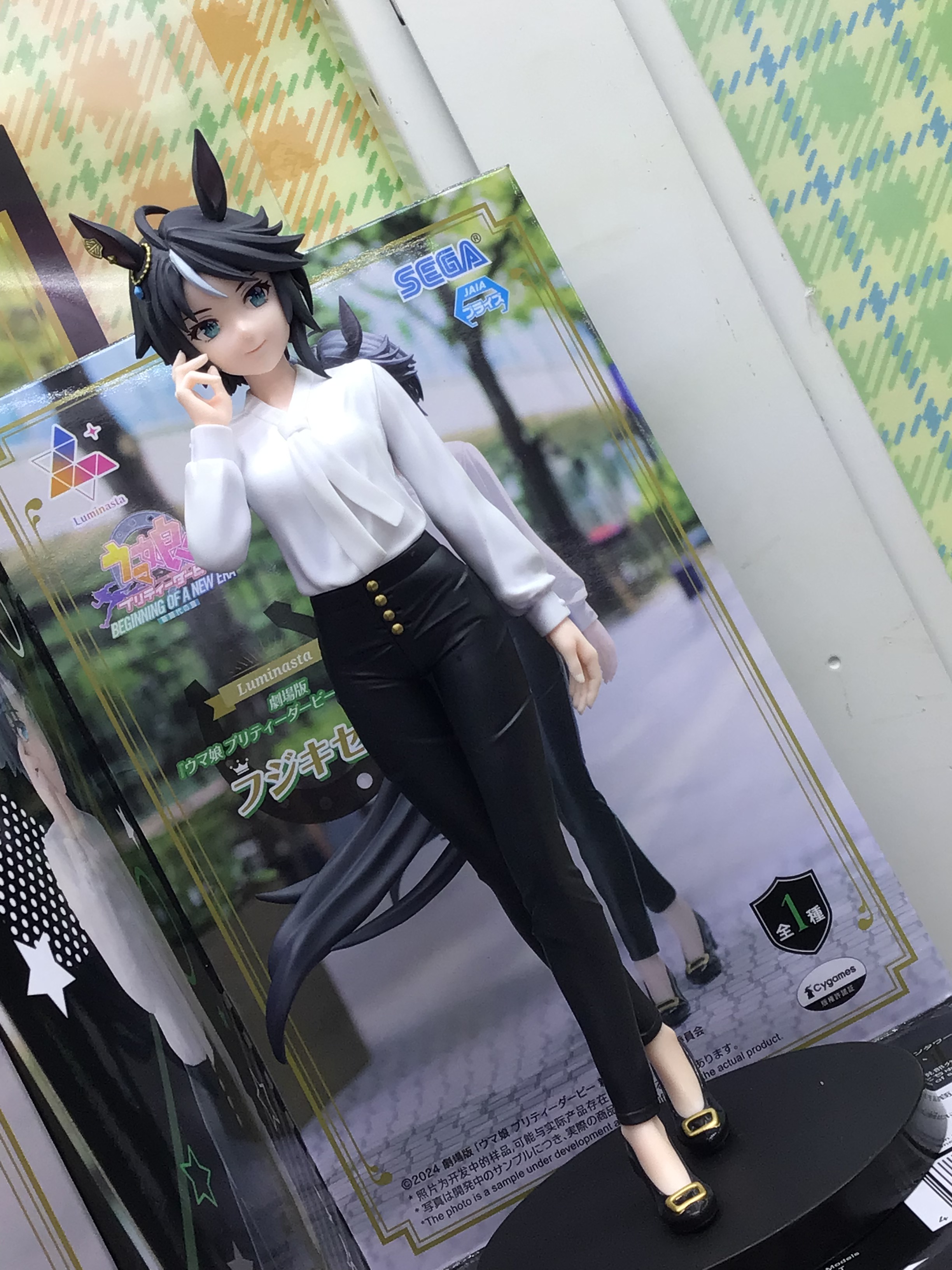 セガ フジキセキ Luminasta ウマ娘 プリティーダービー 新時代の