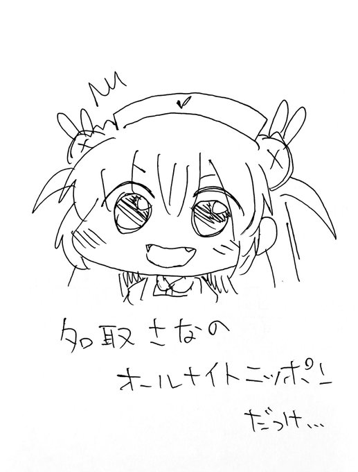 最近ラジオをよく聴いてる 