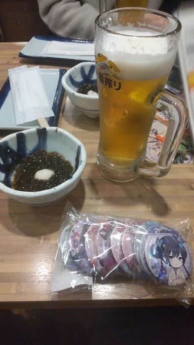 お疲れ様でした! 
