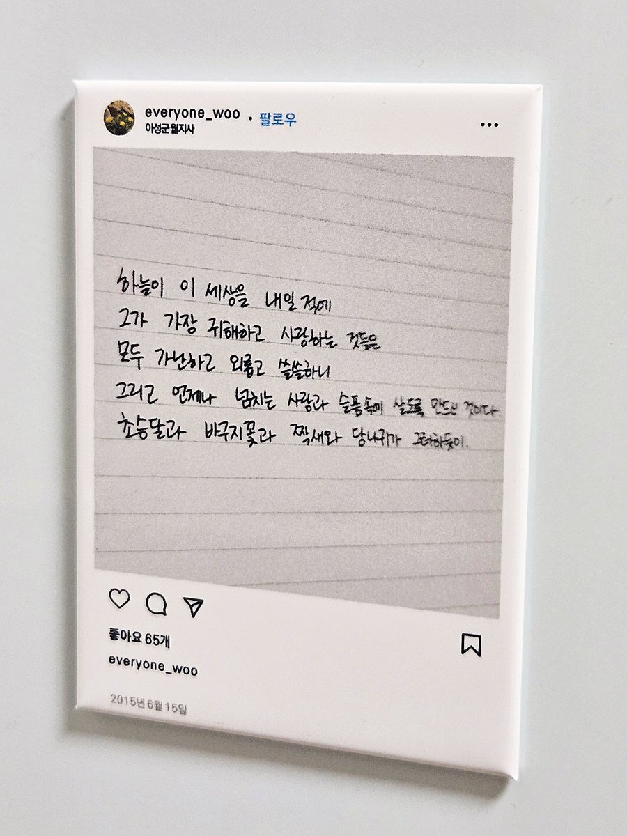 질주 tweet media
