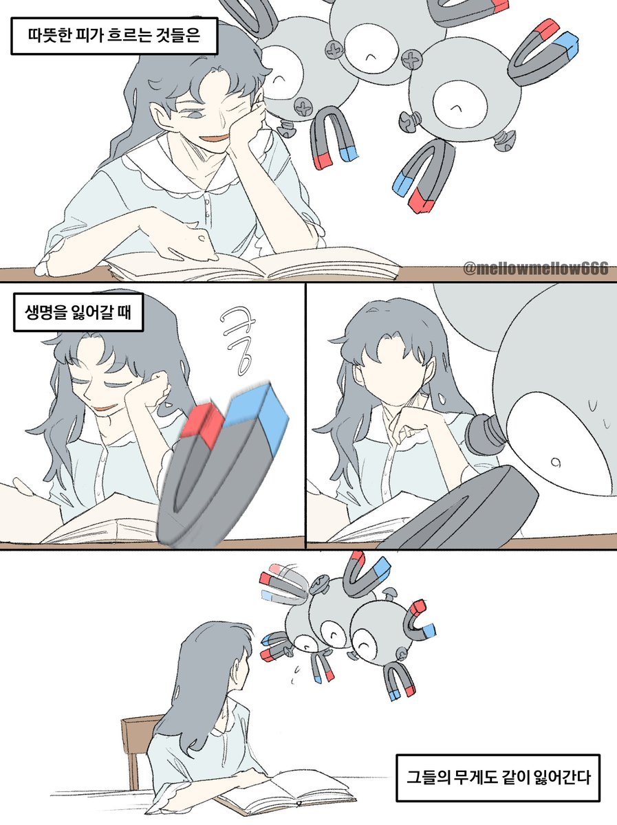 사돈팔촌 tweet media