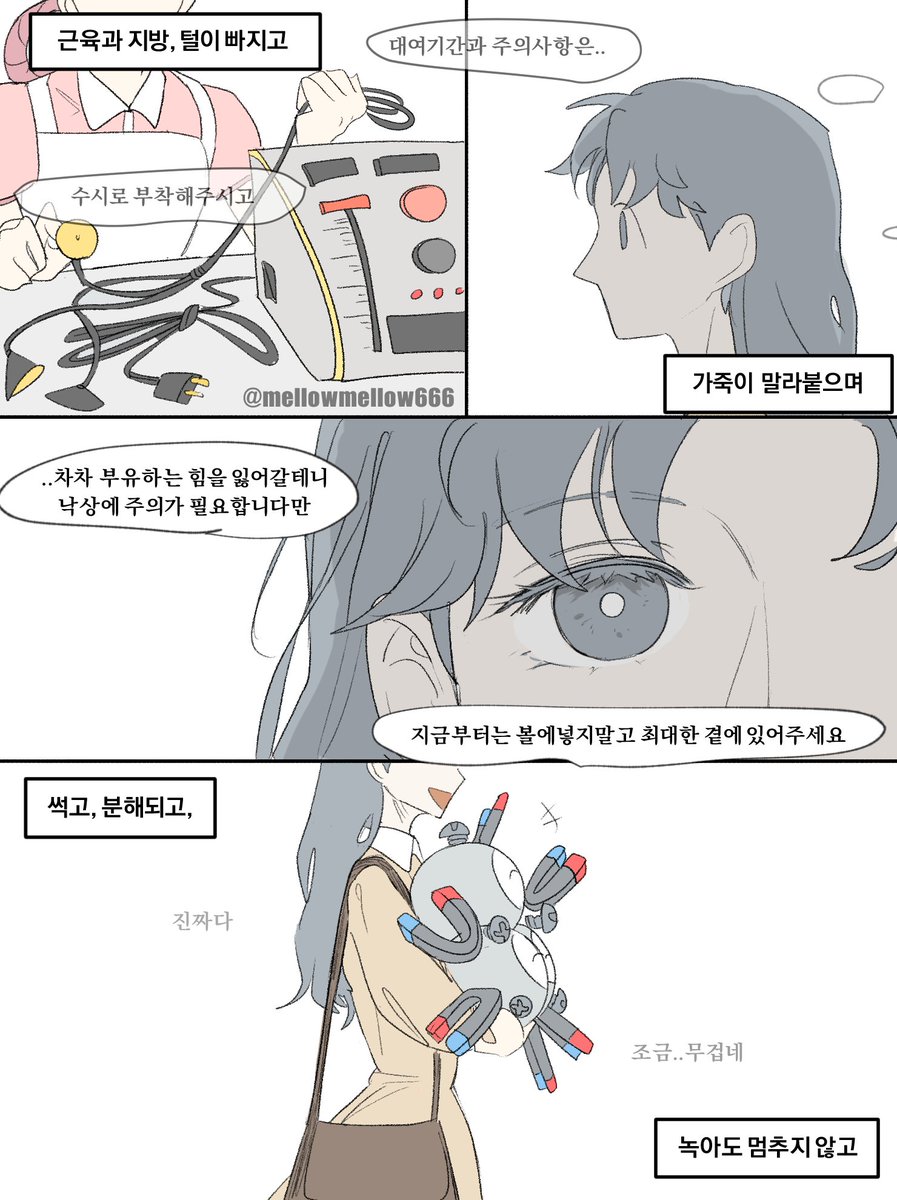 사돈팔촌 tweet media