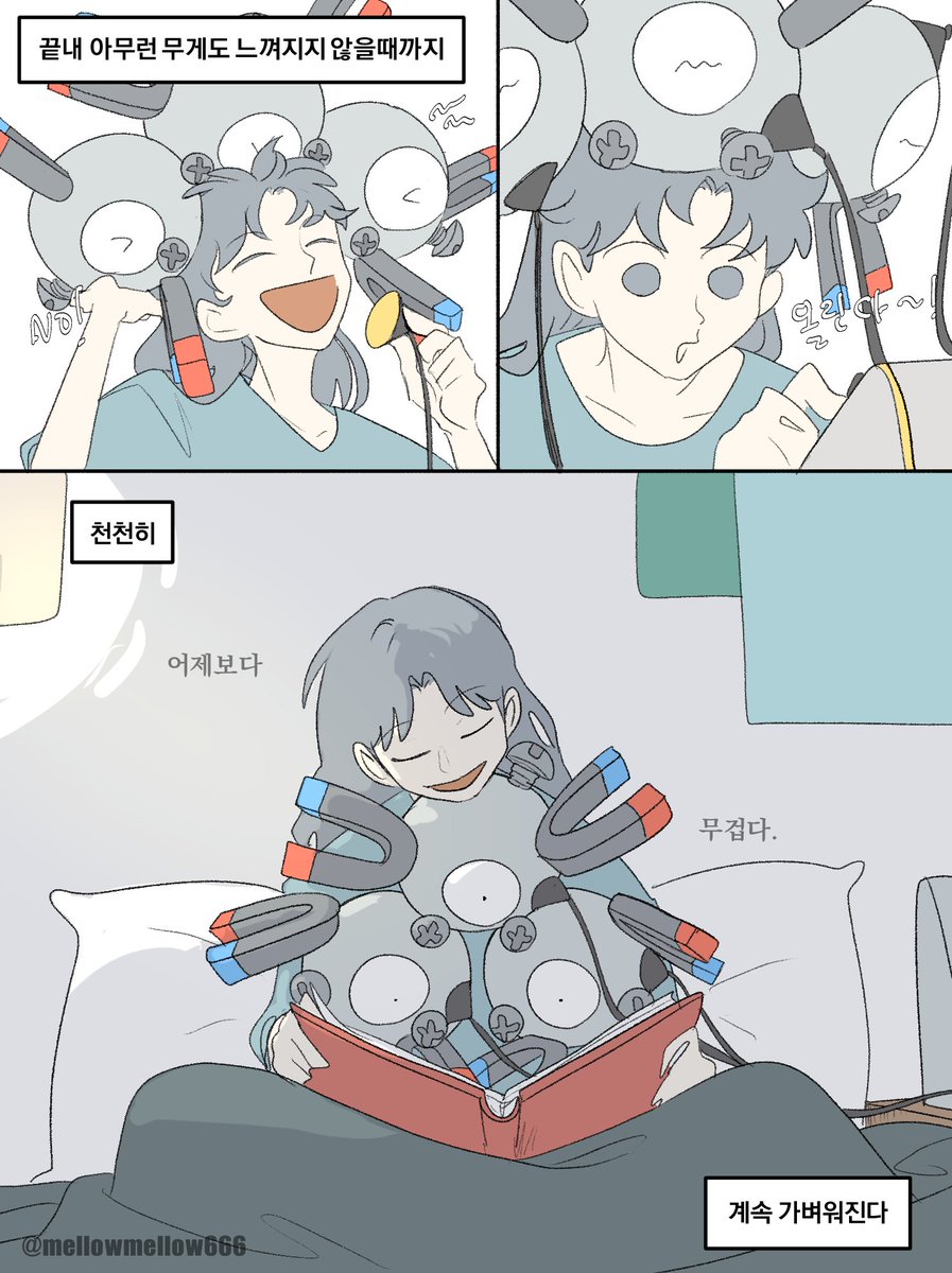 사돈팔촌 tweet media
