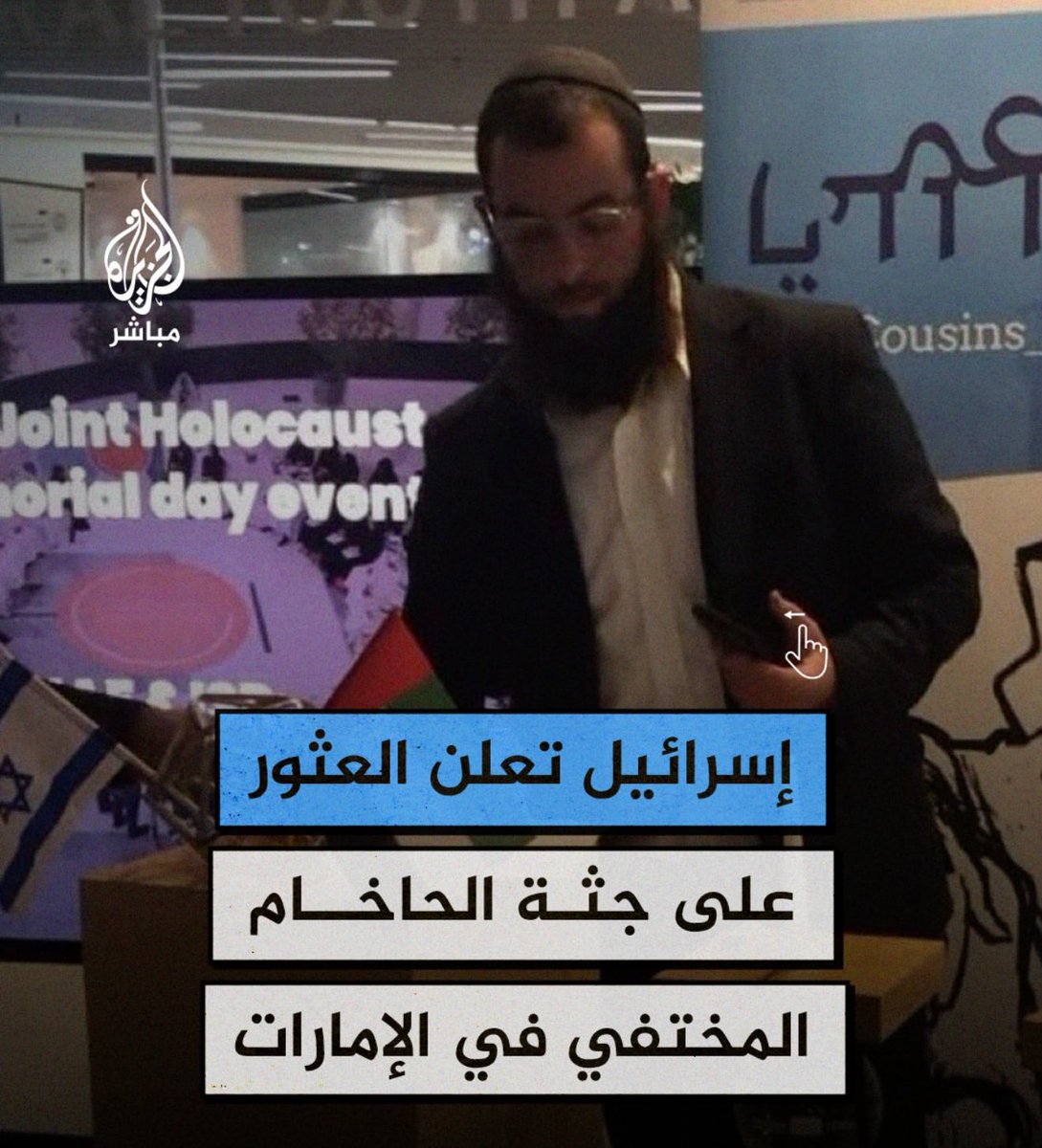 محمود الحسنات ALHASANAT tweet media