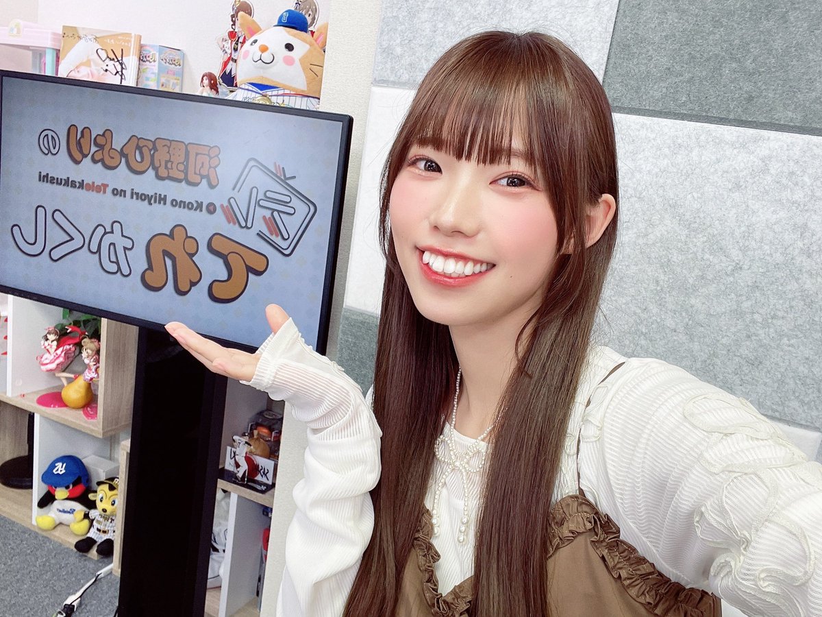 河野ひよりのてれかくし」第100回生放送、見守ってくださった皆さま