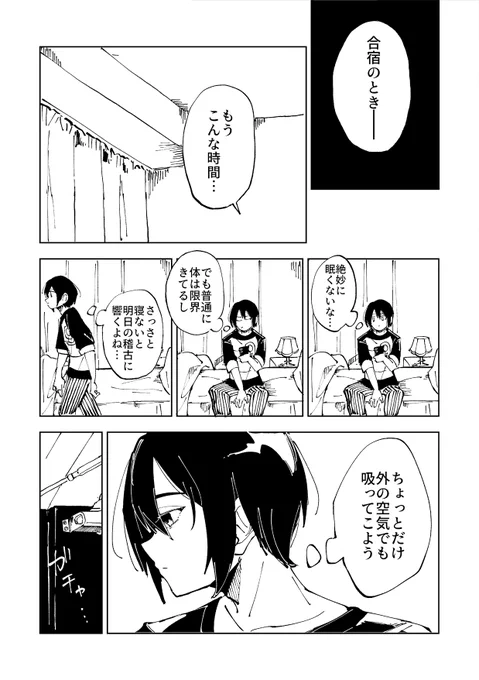 (2/3) 