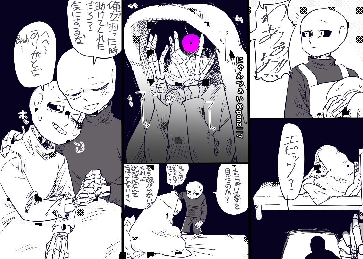 odaibako_ponz117 - Hledat / X