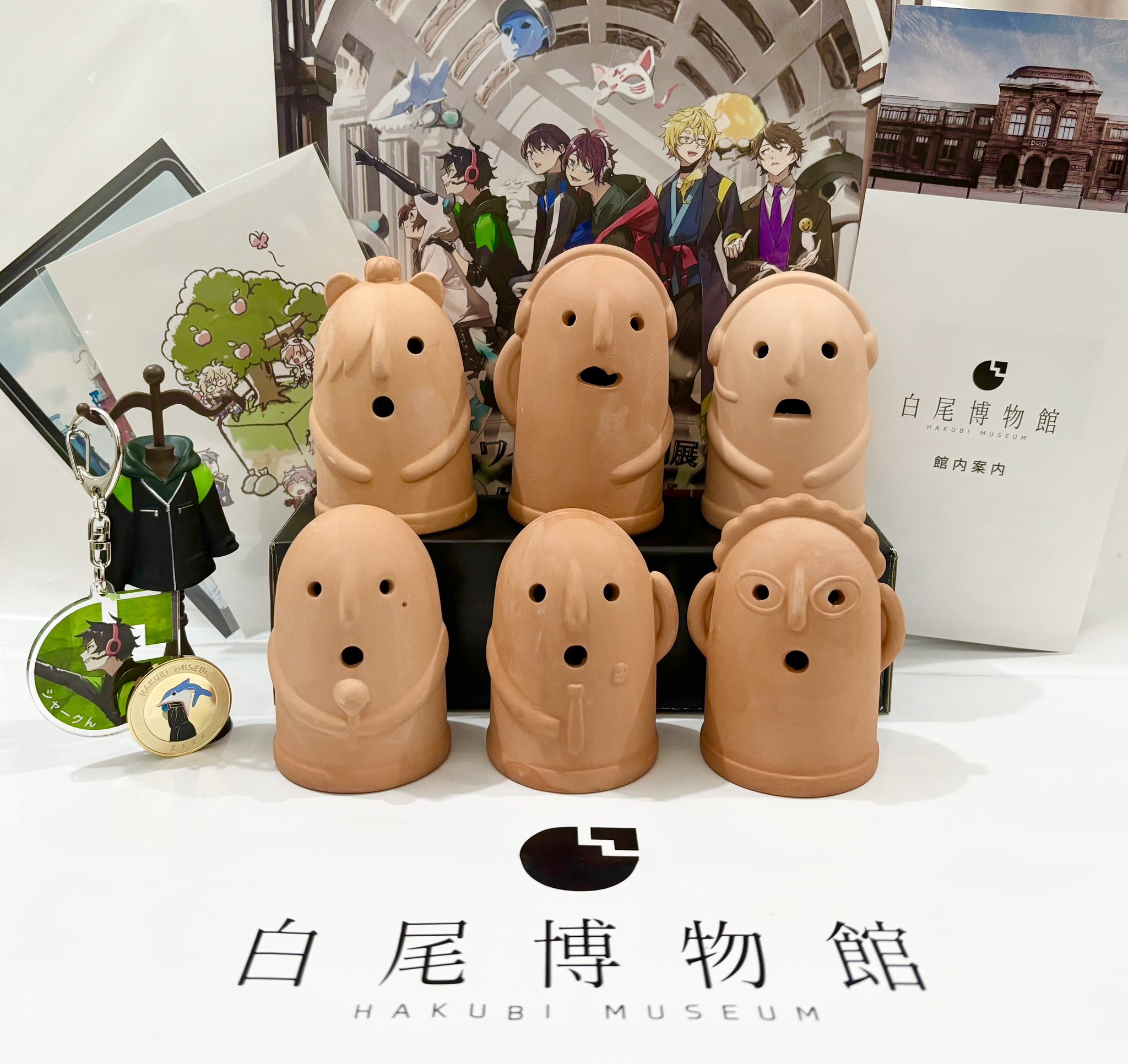 ワイテルズ はにわ セット ワイテルズ はにわ