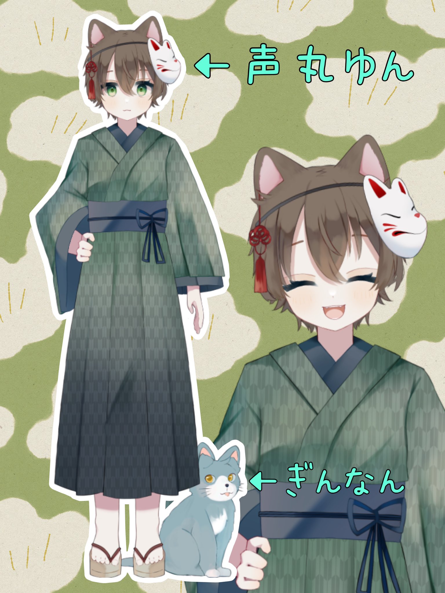 2024年秋冬新作 声丸ゆん🎮🦊🎭@お喋り大好きVTuber (@gdgd_yun) X / スーツ・フォーマル・ドレス