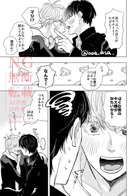 (2/2) 