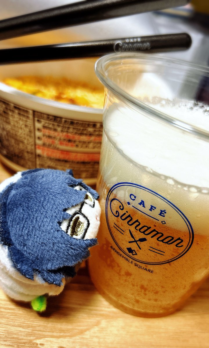 今日買ってきたシナモンのおはし
㊗️☆初仕事❣️ 