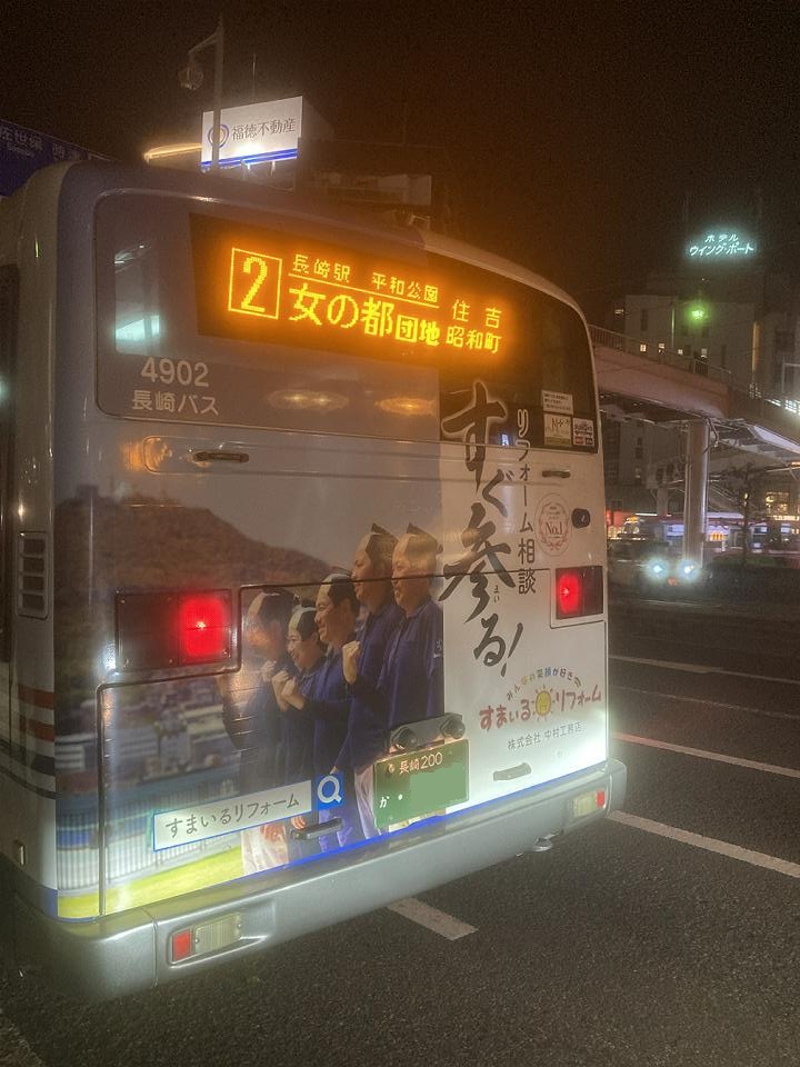 今年4月に3列表示になった長崎バスに行き先表示、見づらいとの声に