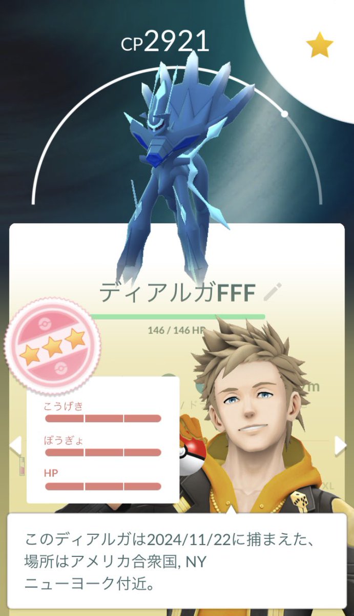 tjポケモンGO tweet media