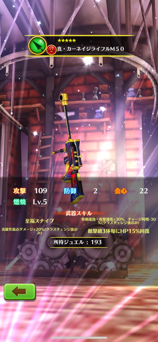 wnmake_wcat's tweet photo. 無料単発ありがとうサンタ3 https://t.co/ViXYyiLshm