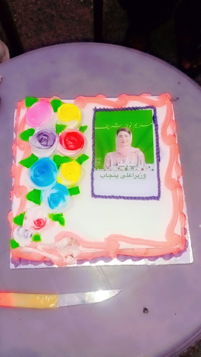 ShafqatSumra's tweet photo. مہر محمد اسلم سمرا صاحب ضلعی صدر پاکستان مسلم لیگ ن ضلع لیہ نے ضلعی دفتر میں
محترمہ مریم نواز شریف صاحبہ وزیر اعلیٰ پنجاب کی سالگرہ کا کیک کاٹا گیا
@MaryamNSharif
@ZeshanMalick @ZeshanMalick @Somia_1234 @ https://t.co/rgkwJs4oRX