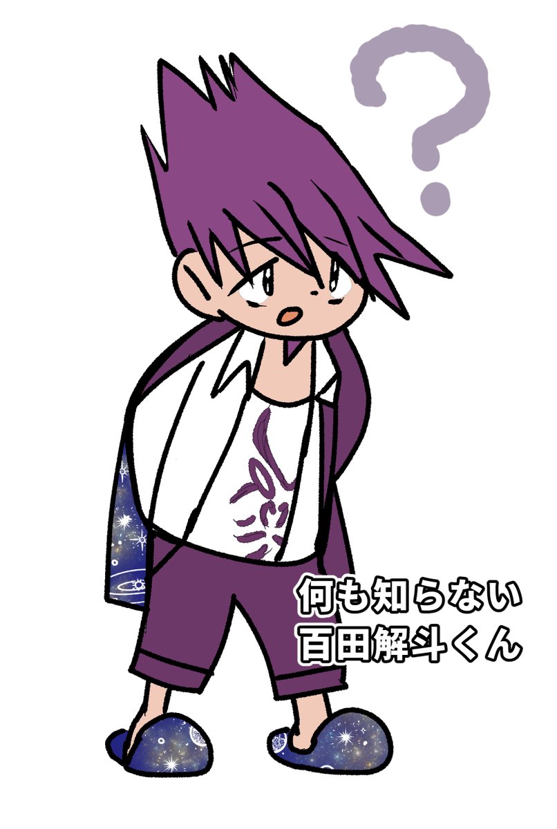 こちらは描くことになった経緯の漫画です(●のかがやきパロ)
#愛と青春の二人旅 