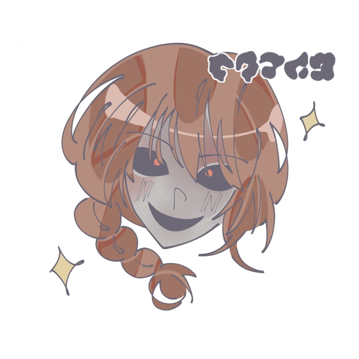 76800m's tweet photo. #文字化化 https://t.co/b9X9d6ONb0