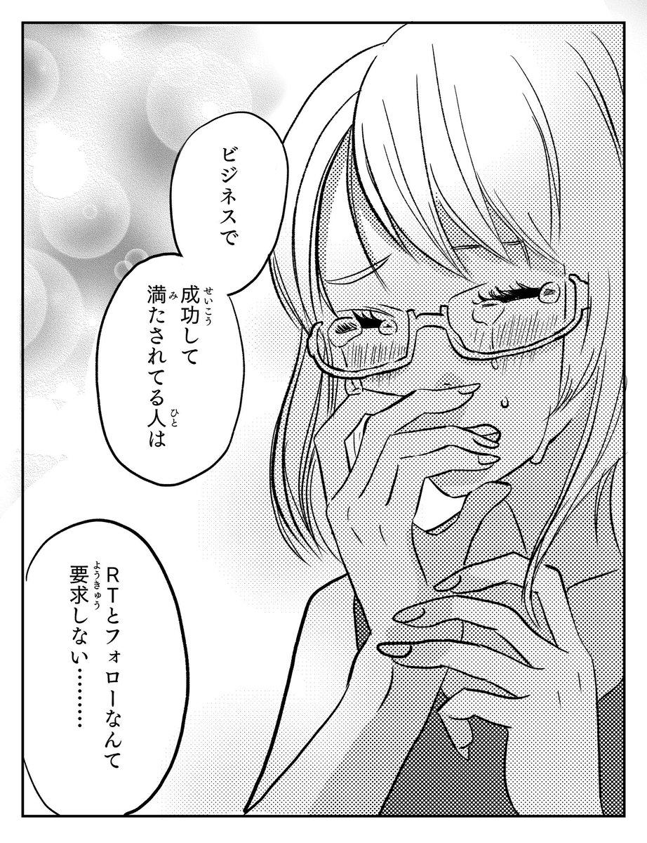 #原作を隣に貼らなくても何のパロディか気づいて 