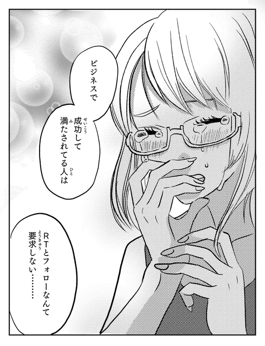 #原作を隣に貼らなくても何のパロディか気づいて 