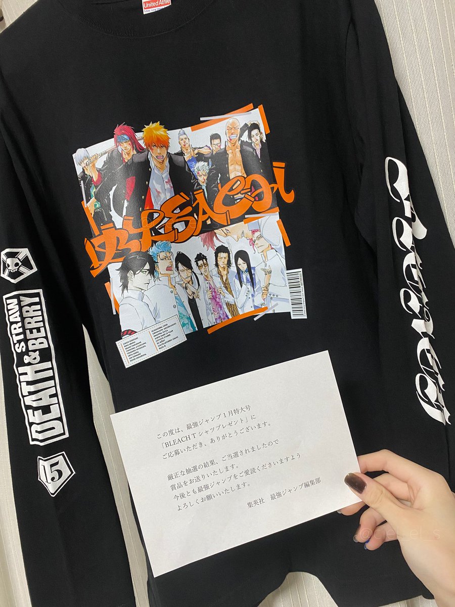 ciel_el_s's tweet photo. 去年(2023年)のこと今更載せるけど
((この垢開いて無さすぎて))

誕生日前日に家帰ってきたらポストに
突っ込まれてた

#最強ジャンプ #最強ジャンプ1月号 
#BLEACH https://t.co/LJ6SxqPJnd