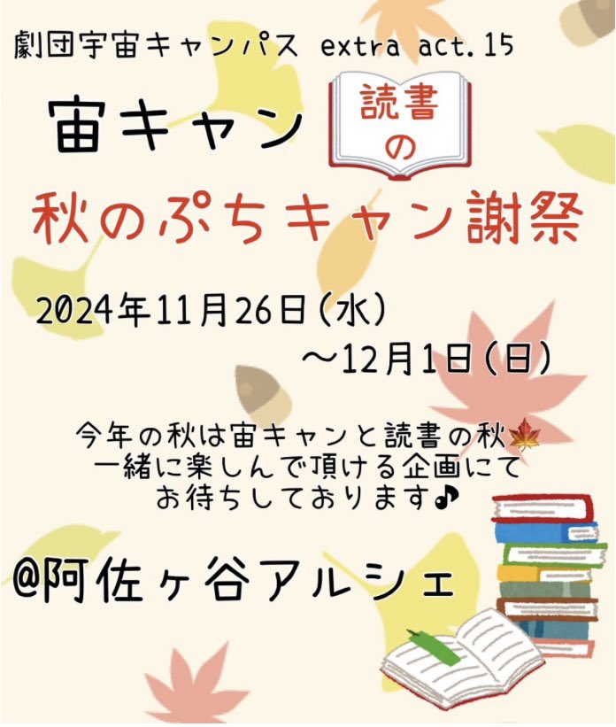 みむらえいこ tweet media