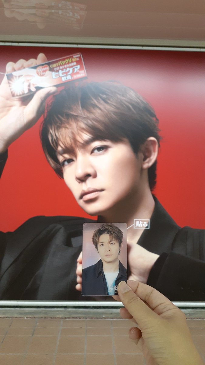hasumix21's tweet photo. 岸くんと岸くん。
行けて良かったー。

#KC #ヒビケア
#Number_i https://t.co/FQH8GpblGo