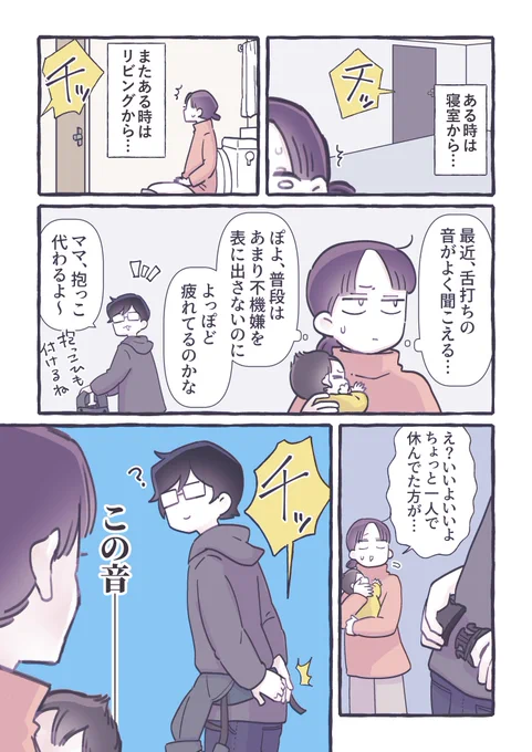 判明したこと 