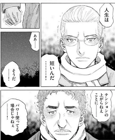 何もしてない時の自分に言い聞かせた 
