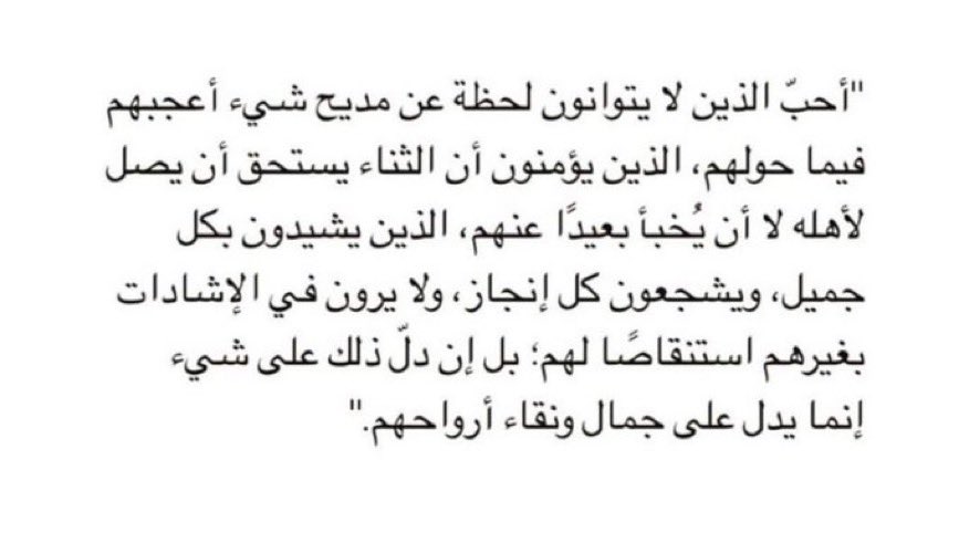 محمد بن حمد آل فريان tweet media