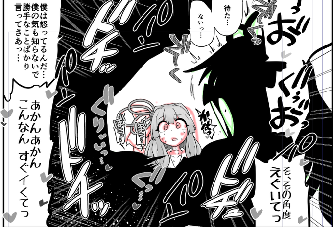 調子にのった姉妹を分からせるかんじでいきます 