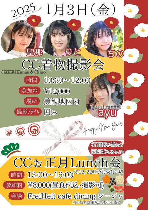 Twitterのコスプレ画像15