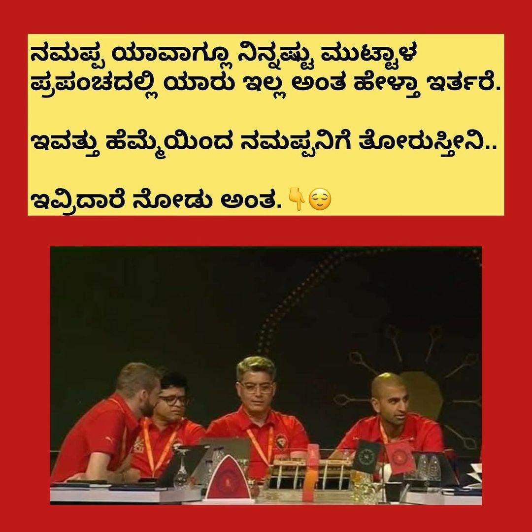 kannadiga___'s tweet photo. @RCBTweets 

ಸ್ವಲ್ಪ ದಿನ ಬೆಂಗಳೂರು ಕಡೆ ಬರಬೇಡಿ ... ಫ್ಯಾನ್ಸ್ ಮೆಟ್ಟಲ್ಲಿ ಹೊಡೆದಾರು... 
#ipl2025auction #KLRahul #RCB_Management https://t.co/iVYwkpE913