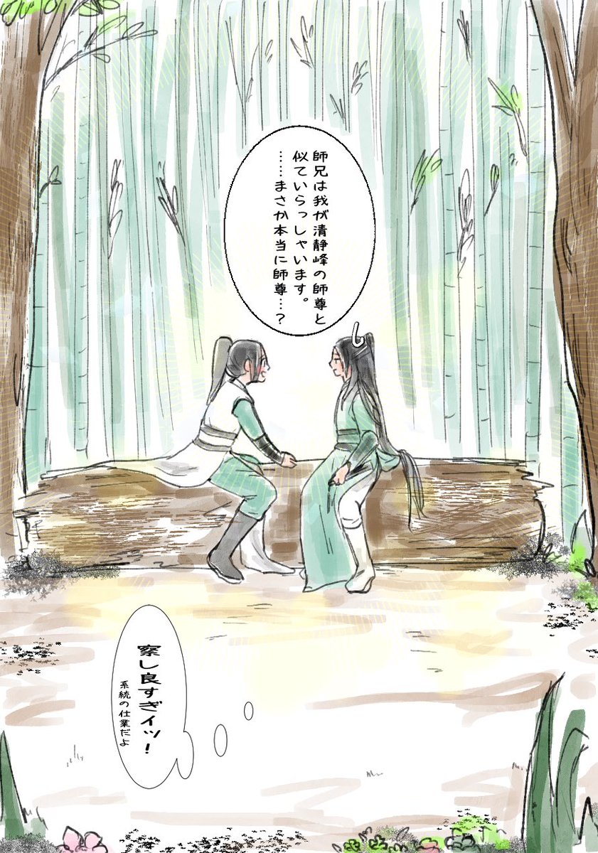 滑り込みで回ろうとしたら固まってしまって叶わず💦
アフター助かります!
そして当スペースにおいで下さった方ありがとうございました😊♡
感想とっても嬉しいです!後ほどお返事させていただきます!
展示はこちらから見れますので良ければ〜
#冰壺秋月_アフター
https://t.co/jXhZiuLQRJ