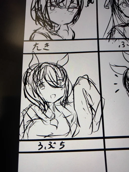 すげえ可愛いタキオン産まれたからみて 