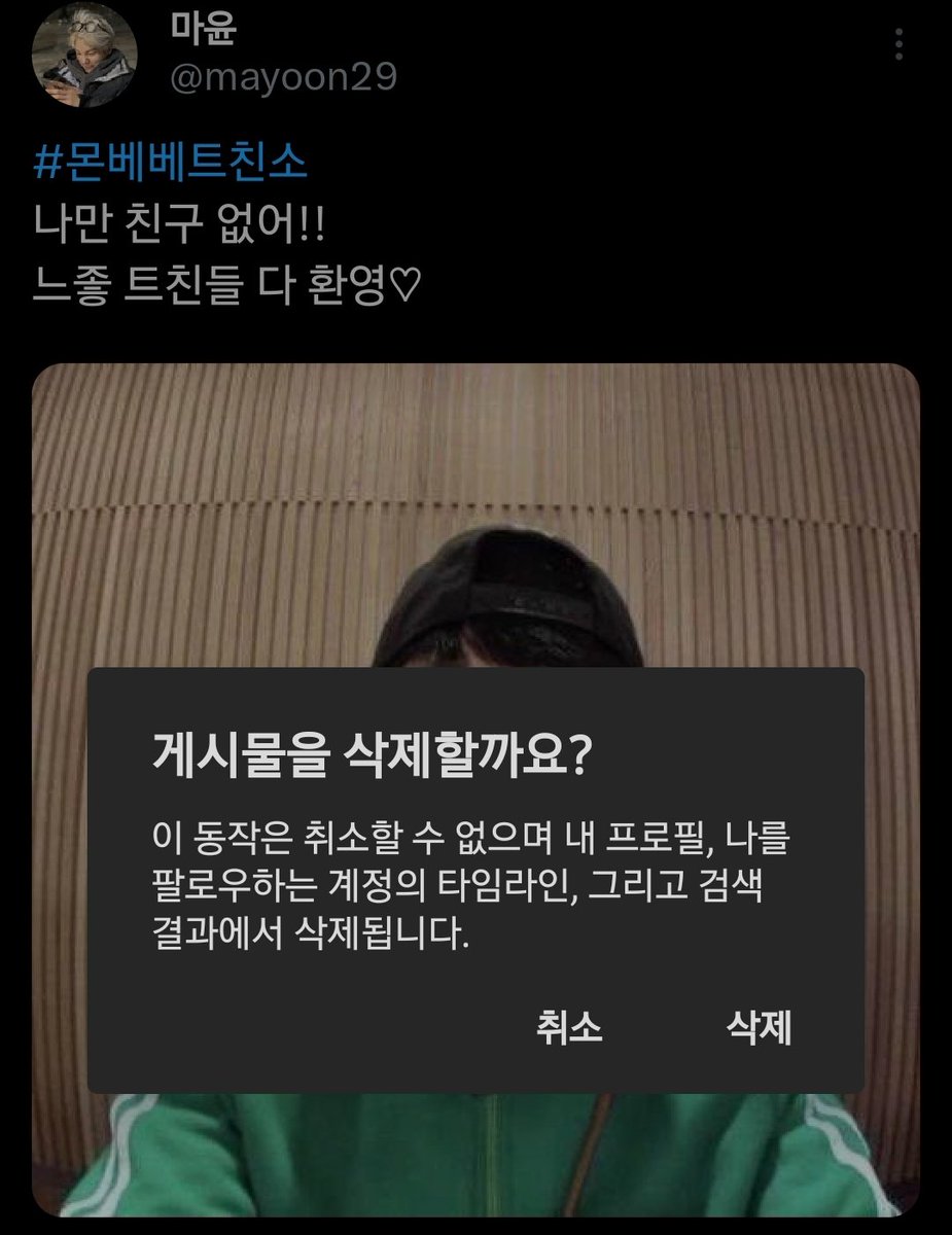 내리는 거 깜빡 함
다들 잘 지내봐요
전 그냥 초반부터 반말해도 ㅇㅋ 입니다
진짜 다 가능티비